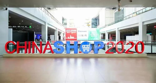 chianashop上海零售展圓滿落幕，千目智慧場景引領零售新體驗