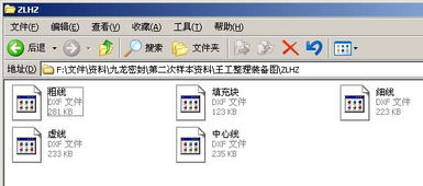 CAD軟件技術學習交流 如何高精度轉換平面圖用于產品樣本印刷