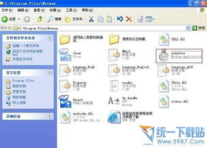 如何在家安全高效地使用公司電腦辦公 網(wǎng)絡(luò)人遠程監(jiān)控系統(tǒng)實用教程與關(guān)鍵技術(shù)解析