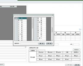 計算機軟件及網絡技術 數字時代的雙引擎